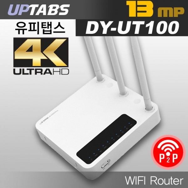 유피탭스,공유기 DY-UT100 4K