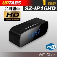 WIFI 탁상시계 SZ-IP16HD 720P