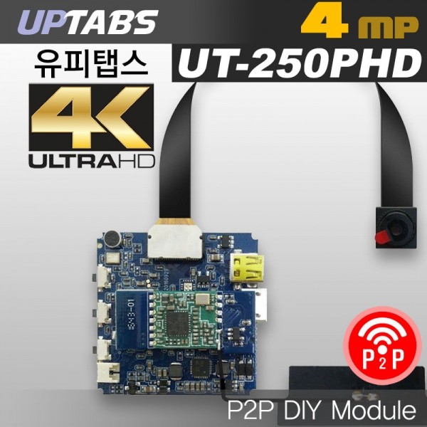 유피탭스,캠코더모듈 UT-250PHD 4K