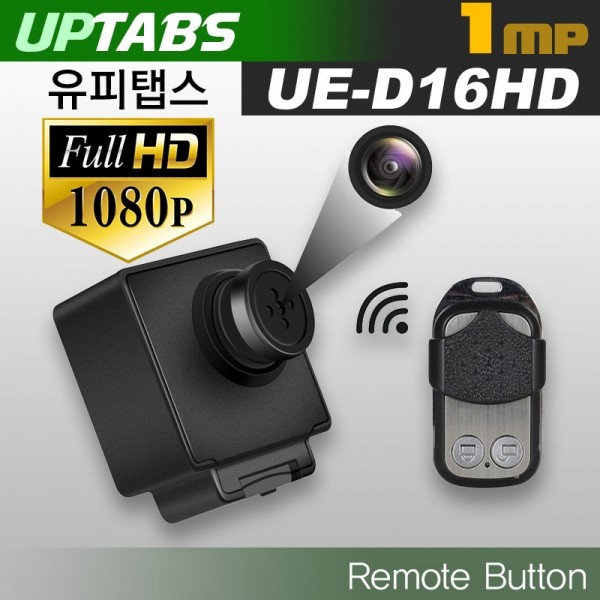 유피탭스,단추 UE-D16HD 1080P