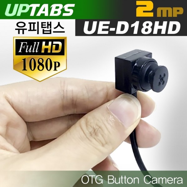 유피탭스,단추OTG UE-D18HD 1080P