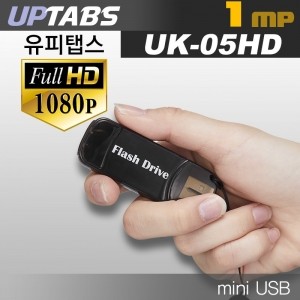 USB UK-05HD 1080P