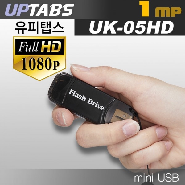 유피탭스,USB UK-05HD 1080P