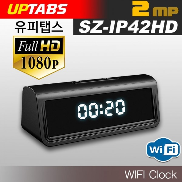 유피탭스,WIFI 탁상시계 SZ-IP42HD 1080P