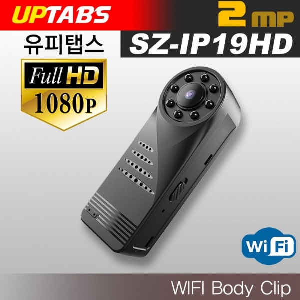 유피탭스,WIFI 미니캠 SZ-IP19HD 1080P