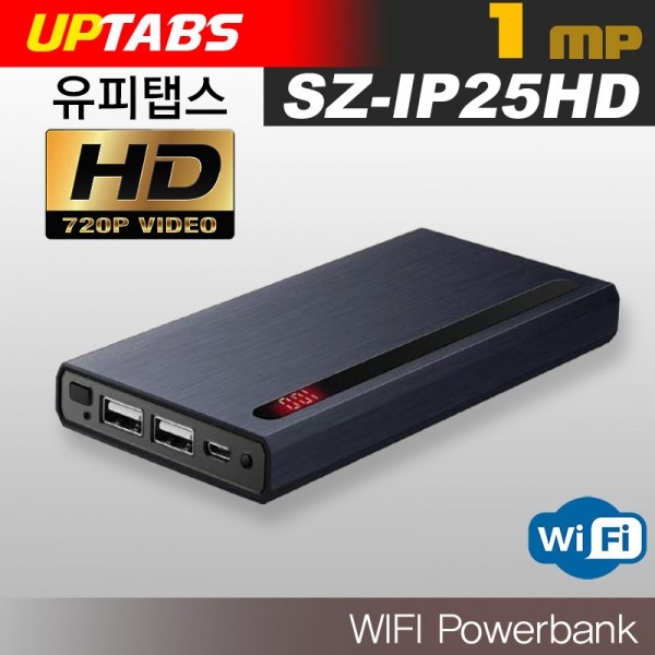 유피탭스,WIFI 보조배터리 SZ-IP25HD 720P