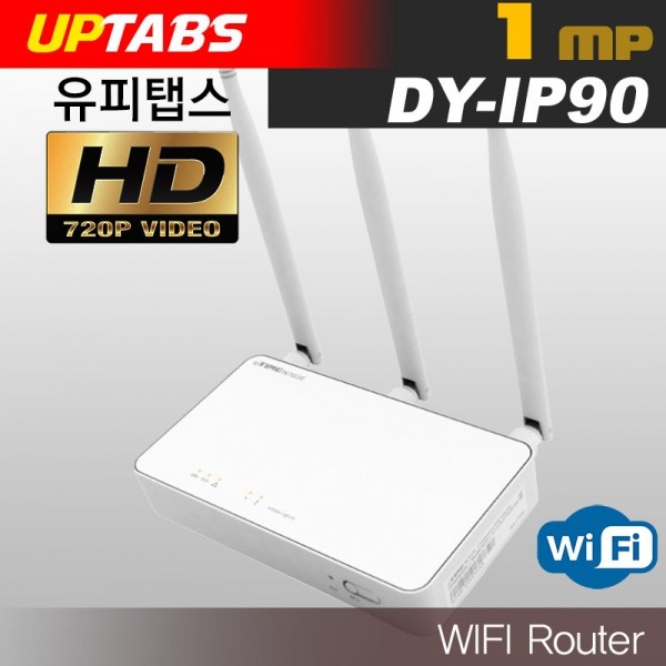 유피탭스,공유기 DY-IP90 720P
