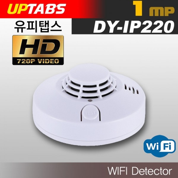 유피탭스,화재경보기 DY-IP220 720P