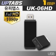 USB UK-06HD 1080P