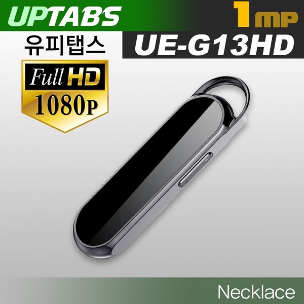 유피탭스,목걸이 UE-G13HD 1080P
