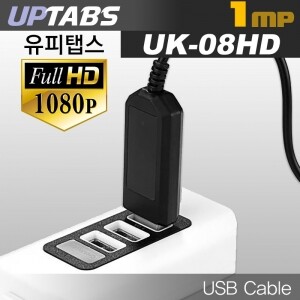 USB케이블 UK-08HD 1080P