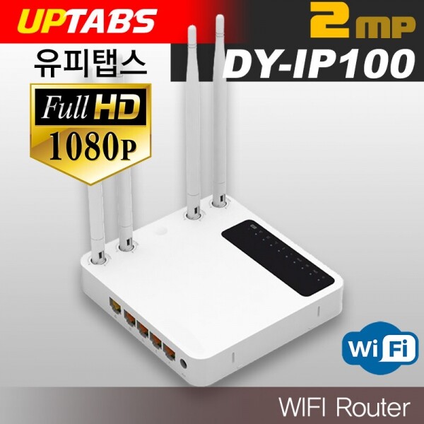 유피탭스,공유기 DY-IP100 1080P
