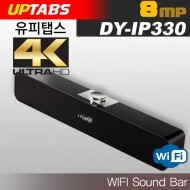 WIFI 사운드바 DY-IP330 4K