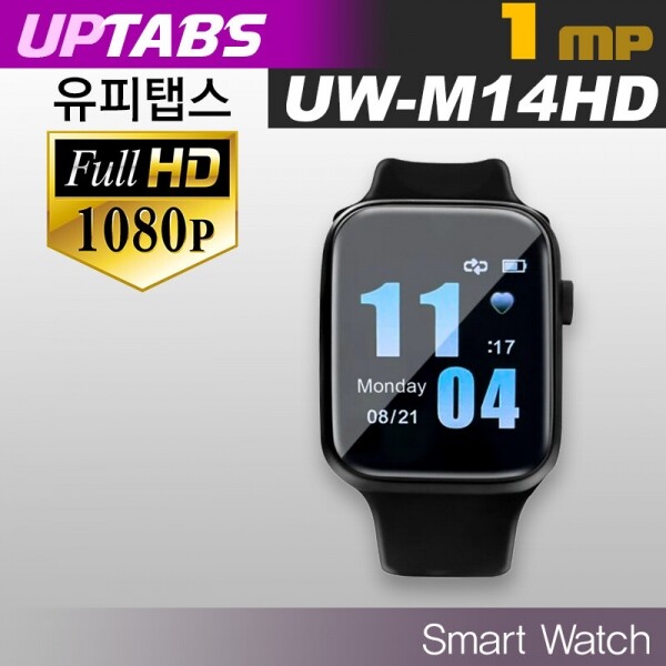 유피탭스,손목시계 UW-M14HD 1080P
